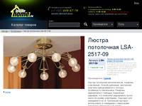 ������ ����������       LSA-2517-09 � ��������-�������� Insidehome.ru: ������ ����, �������� � �������������� ������� �� ����� �����, ��������� � ��������� �� ��� ��� � ���� 